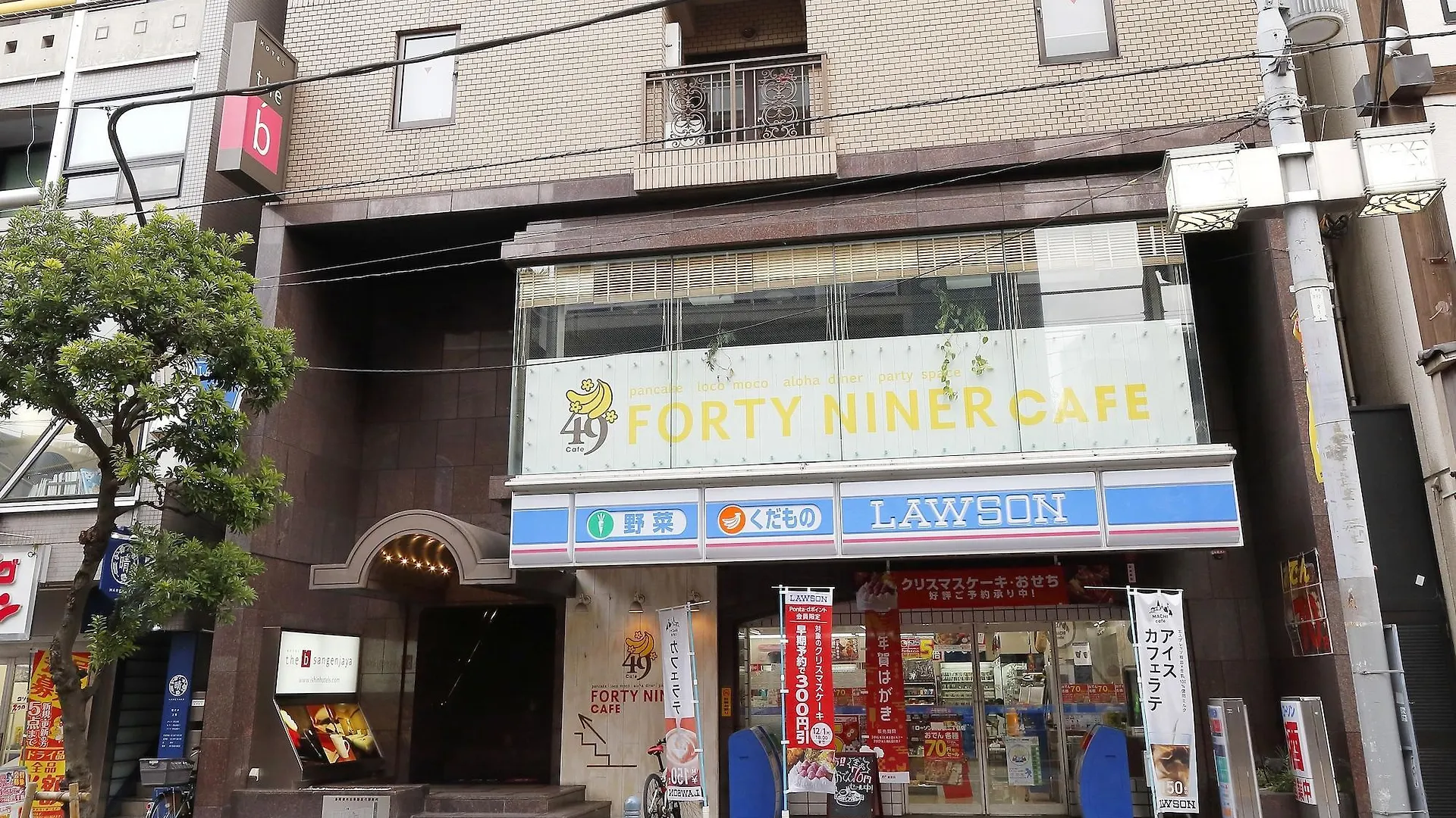 The B Sangenjaya Hotel Tokyo