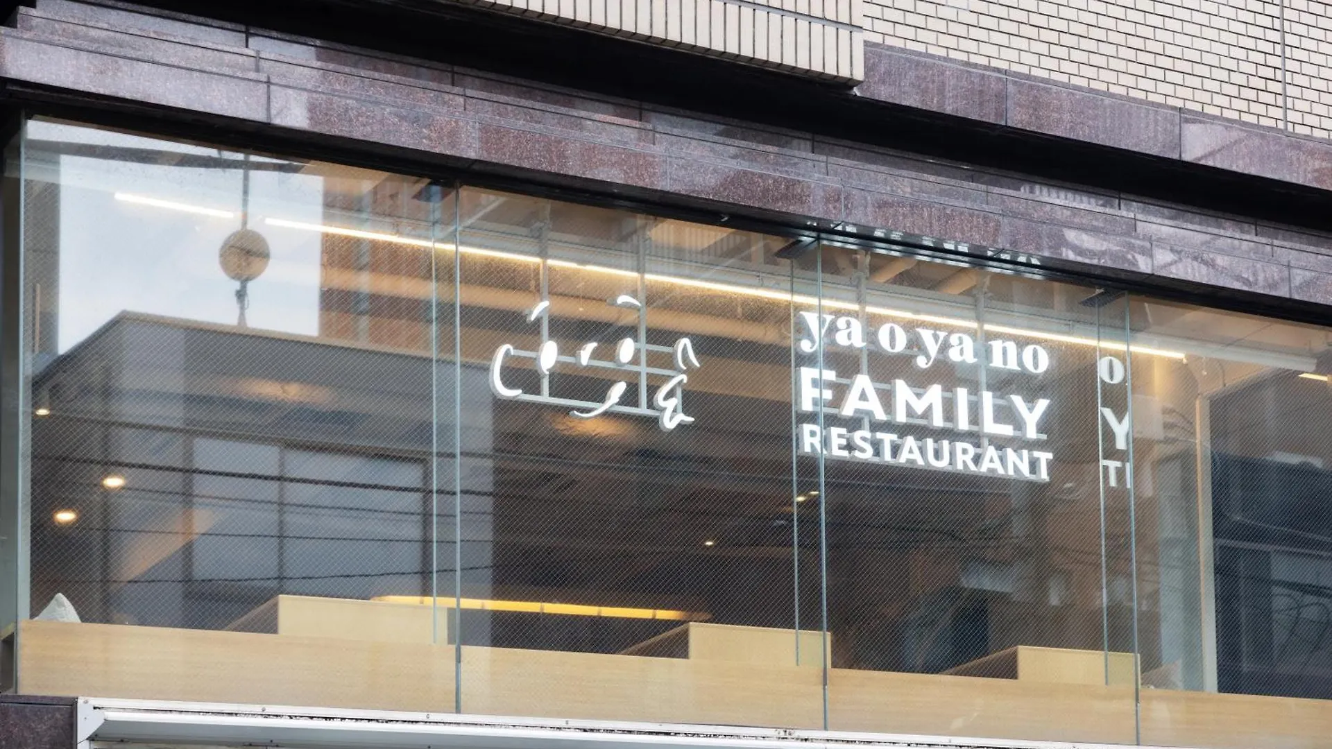 The B Sangenjaya Hotel Tokyo 3*,  Japan