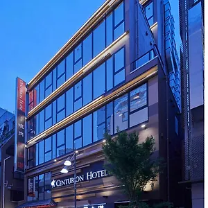 3* 酒店 上野车站百夫长spa酒店